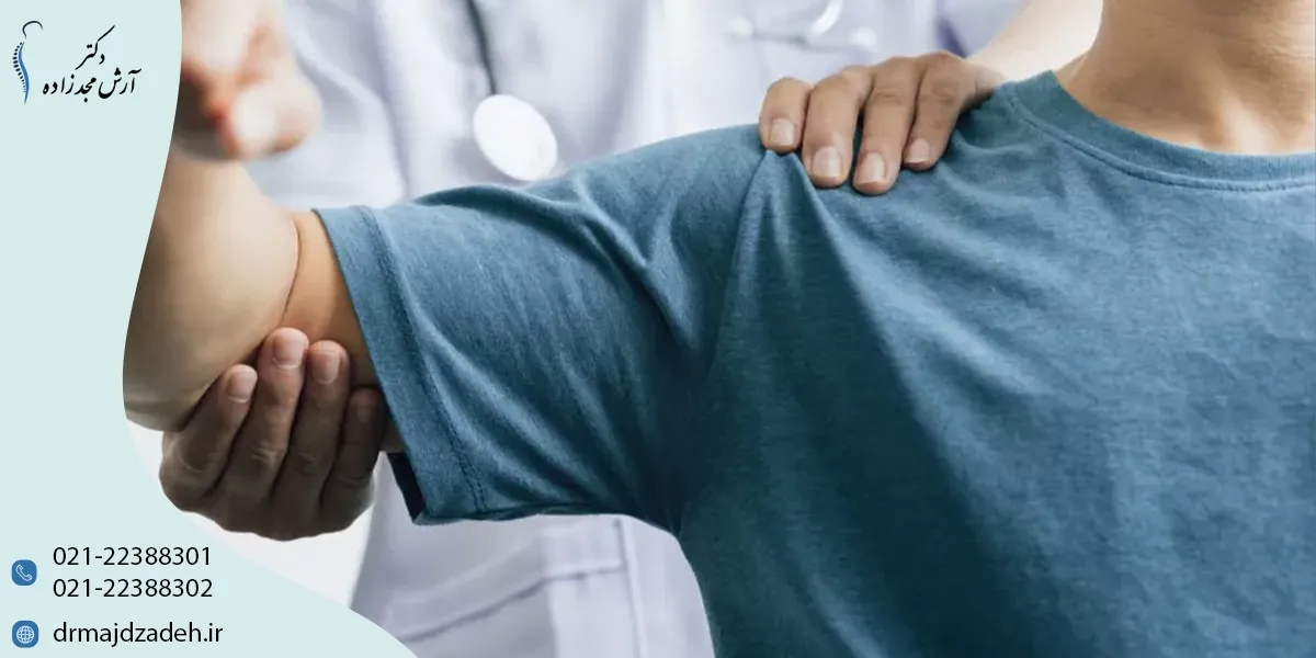روش های تشخیص درد شانه و کتف