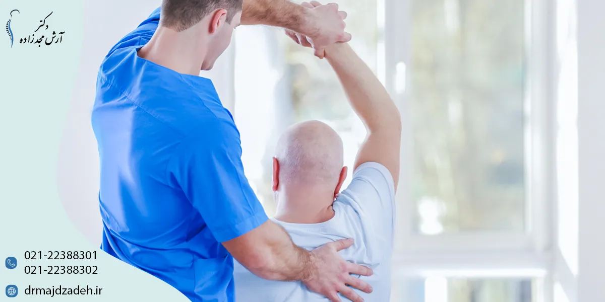 درمان گردن درد در کلینیک دکتر آرش مجدزاده