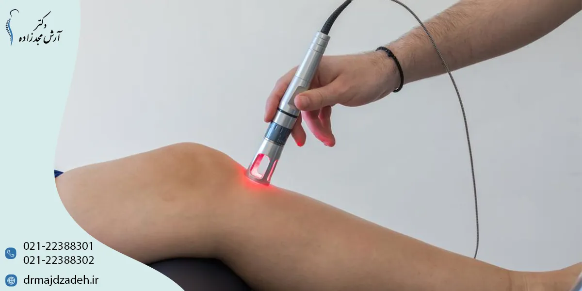 لیزر پرتوان چیست؟