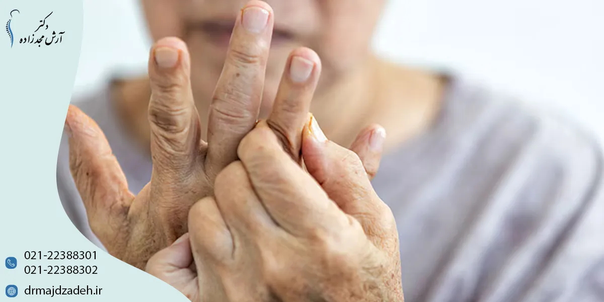 تشخیص علائم و درمان روماتیسم