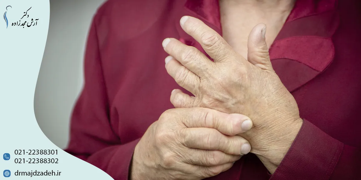 درمانهای طبیعی روماتیسم مفصلی