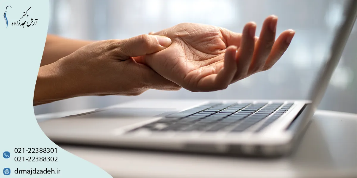 مراقبتهای بعد از عمل سندرم کارپال