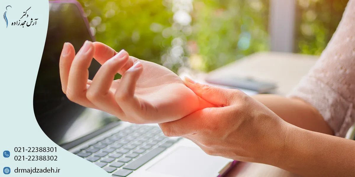 پیشگیری از سندرم تونل کارپال