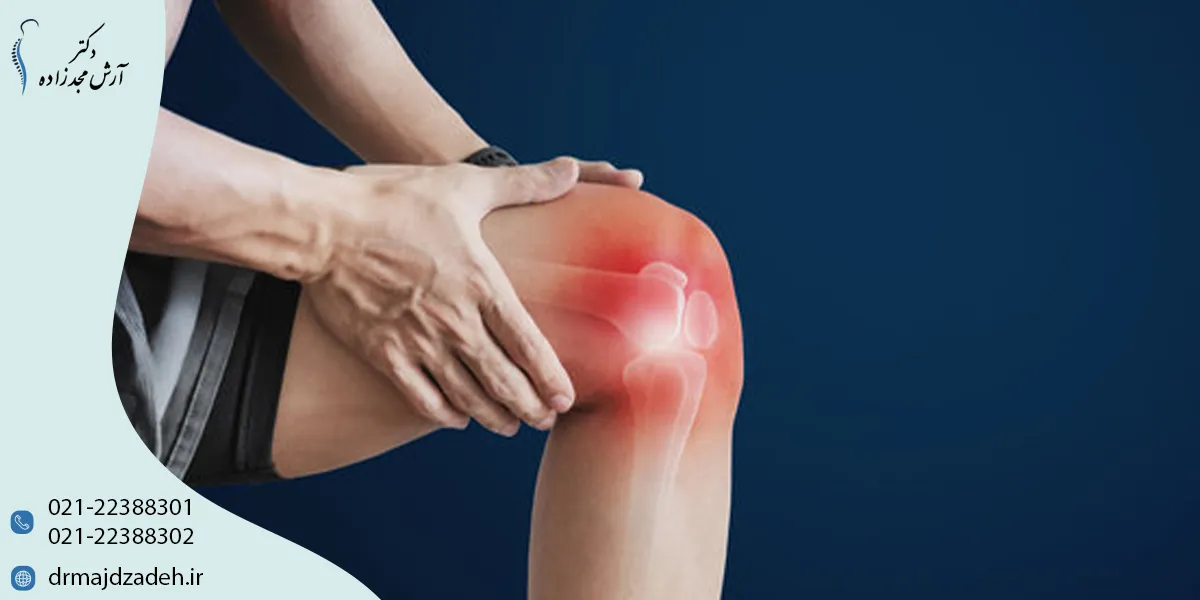 عوارض و پیامدهای آرتروز زانو