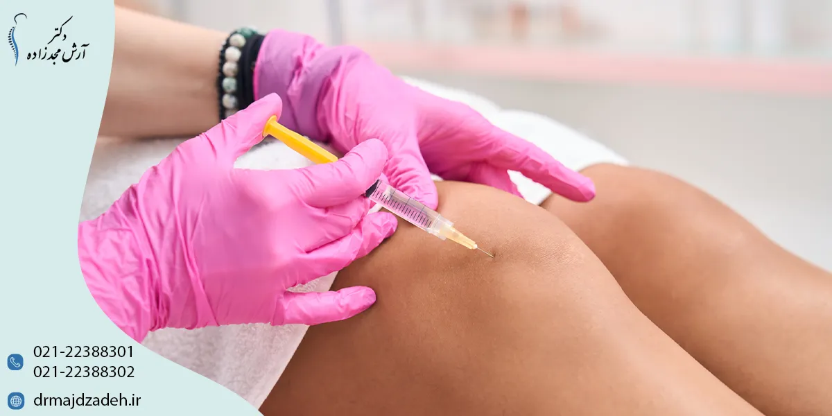 عوارض احتمالی و خطرات تزریق سلولهای بنیادی به زانو