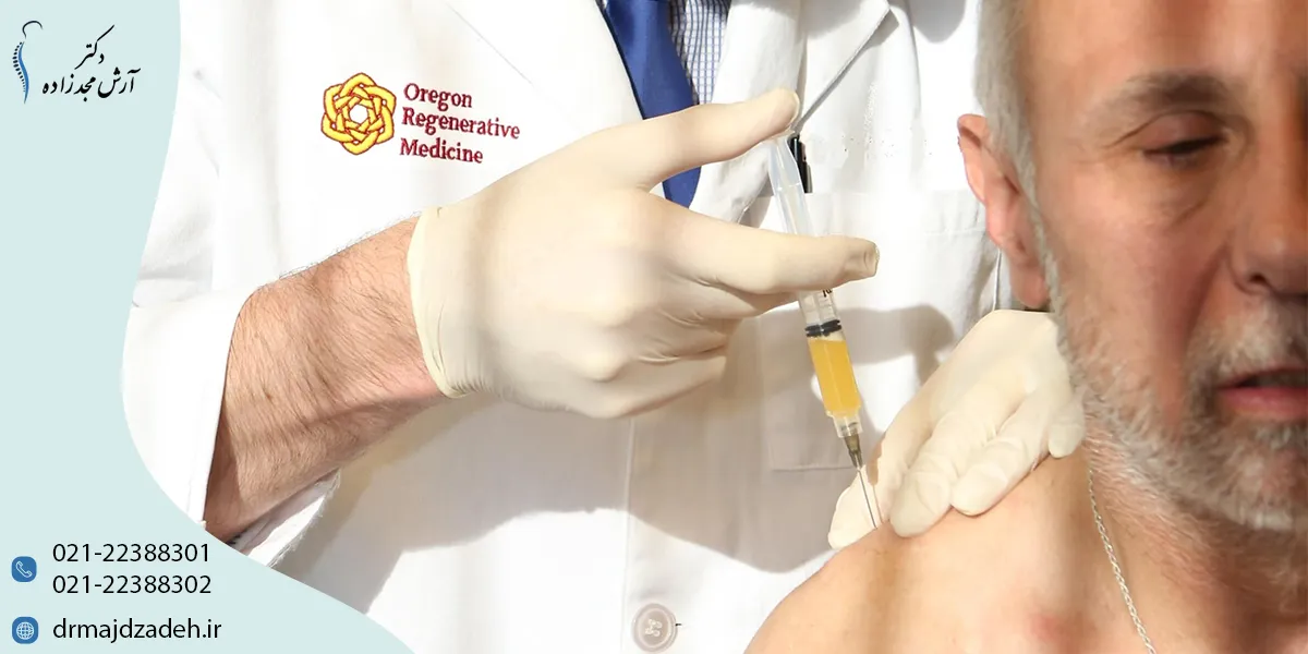 چه کسانی کاندیدای مناسب تزریق سلول بنیادی به شانه هستند؟